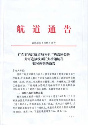 阜陽網絡賺錢真相探析 網絡技術服務是機遇還是陷阱？