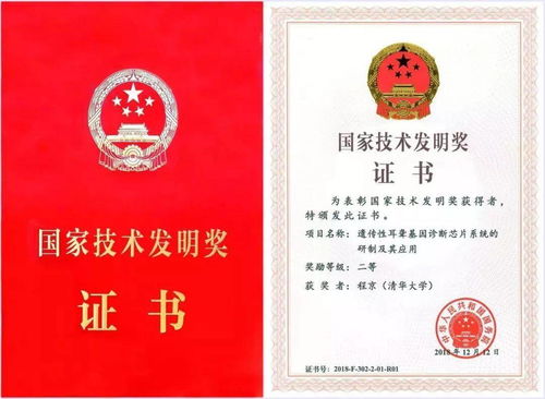 重磅丨無“陷”未來，“嶄芯”突破 博奧晶典遺傳性耳聾基因檢測試劑盒獲批