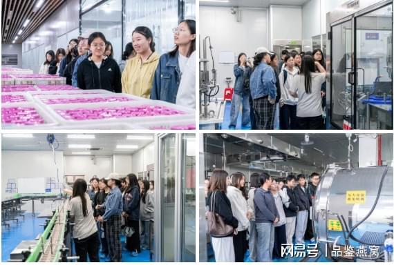 校企聯動促融合，技術交流譜新篇——泉州師范學院師生赴品鑒燕窩工廠參觀交流紀實