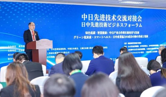 中日先進技術交流對接會 聚焦綠色低碳與智慧健康技術新發展